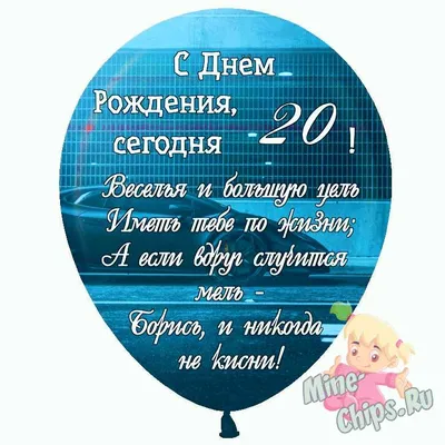 Торт на день рождения девушке 20 лет (На Заказ) Купить С Доставкой В Москве!