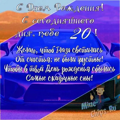 Шары на день рождения на 20 лет девушке купить в Москве по выгодной цене -  SharLux