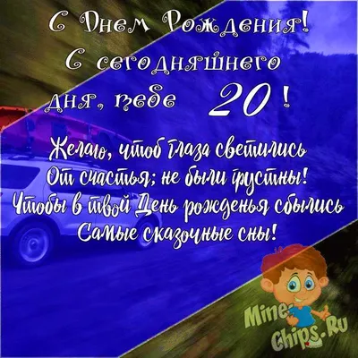 Купить Торт для парня на день рождения 20 лет №95 — 950 грн/кг*Без учета  стоимости декора Cupcake Studio 2022