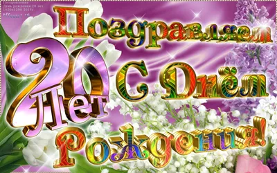 Торт врачу на 20 лет (21) - купить на заказ с фото в Москве