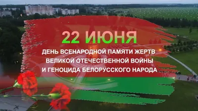 22 июня. День памяти и скорби » вСалде | Верхняя Салда и Нижняя Салда