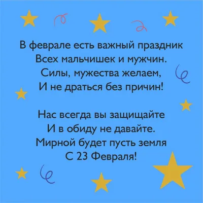 Торты на 23 февраля — Купить торт на заказ мужчине, мужу, сыну, папе с  доставкой по Москве