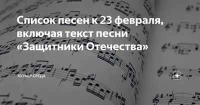 Стенгазета на 23 февраля. Шаблоны | скачать и распечатать