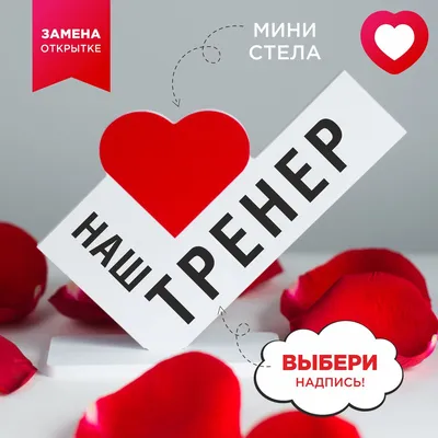 23 февраля и 8 марта - Радуга желаний