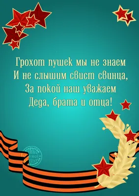 Что подарить на 23 февраля? Папе или мужу подарите на 23 февраля сертификат  в Остров Тайского Спа