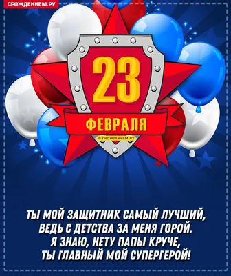 Изготовление открытки «Подарок папе» в старшей группе к 23 февраля (3  фото). Воспитателям детских садов, школьным учителям и педагогам - Маам.ру