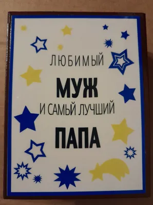 Годовщина свадьбы, празднование, подарки, какие годовщины бывают