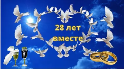 ГОДОВЩИНА СВАДЬБЫ. 28 ЛЕТ. КАК МЫ ПРОВЕЛИ НАШ ДЕНЬ. ПОДАРКИ. ЗАМЕЧАТЕЛЬНАЯ  ПРОГУЛКА ПО МОСКВЕ. | Творчество и жизнь Ольги М. | Дзен