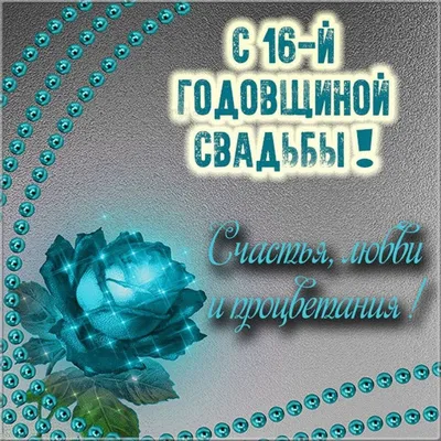 Подарочная медаль *С годовщиной свадьбы 28 лет* | Долина Подарков