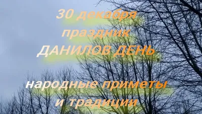 ПСБ информирует, что с 30 декабря 2023 года по 9 января 2024 года определен  следующий режим работы офисов банка на территории Запорожской области: -  Лента новостей Мелитополя