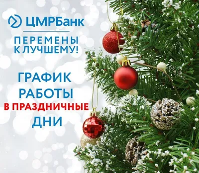 Новогодний АртМаркет во Владивостоке 30 декабря 2023 в Иллюзион Парк
