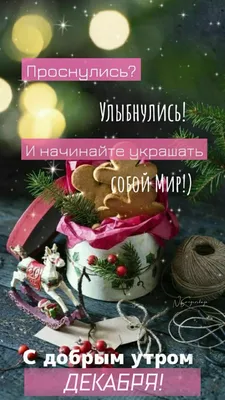 Пятница, 30 декабря»: календарь событий на Калининград.Ru