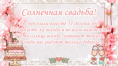 Что подарить на золотую свадьбу — подарок на 50 лет свадьбы родителям,  близким родственникам, бабушке с дедушкой и просто знакомым