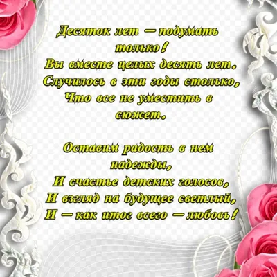 Открытка на 36 лет - чтобы у тебя было все, всегда и вовремя