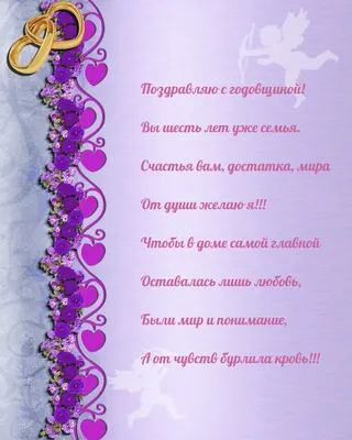 РОМАНТИЧНІ ПОБАЧЕННЯ ОДЕСА on Instagram: \"Годовщины свадьбы и символические  подарки. ⠀ Все тематические презенты, приведенные ниже, станут прекрасным  дополнением к романтическому ужину от @the.most.romantic ⠀ 1 год — Ситцевая  свадьба Считалось, что