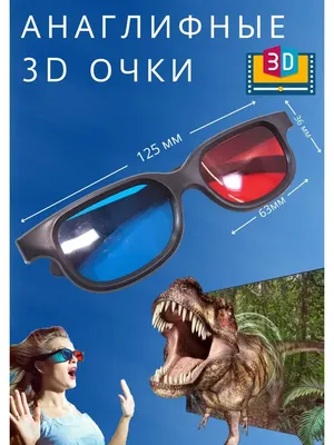 3 D Очки — стоковые фотографии и другие картинки Очки 3D - Очки 3D, Очки,  Трёхразмерный - iStock