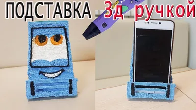 3D cтикеры 3Д наклейки для телефона маленькие Империя Наклеек 39077170  купить за 302 ₽ в интернет-магазине Wildberries