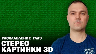 Руководство по 3D-печати оправ для очков | iGo3D.ru