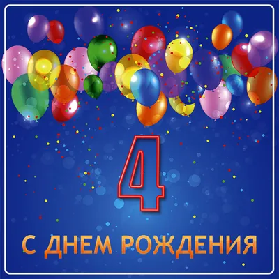 Нежный торт для девочки 4 года | Desserts, Cake, Birthday cake