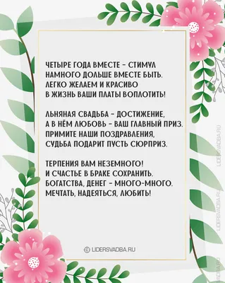 №89.Годовщина у нас, или 4 года вместе… — Lada 2114, 1,6 л, 2013 года |  наблюдение | DRIVE2