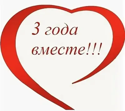 4 года с вами! - полезные и интересные статьи в разделе «Это интересно»