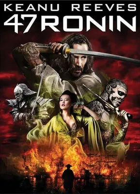 47 Ronin True Story: The Real Samurai Explained