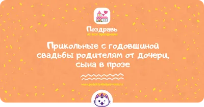 Прикольная открытка с днем рождения девушке 34 года — Slide-Life.ru