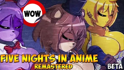 Five Nights In Anime Remastered beta | Пять Ночей в Аниме Пересоздание Бета  | Скримеры и 1 ночь - YouTube