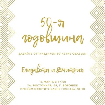 Подарок на золотую свадьбу/ Подарок на годовщину свадьбы/ 50 лет вместе  Чайный набор купить подарок на годовщину свадьбы у производителя