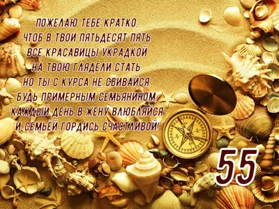 Торт сумка с деньгами на 55 лет (На Заказ) Купить С Доставкой В Москве!