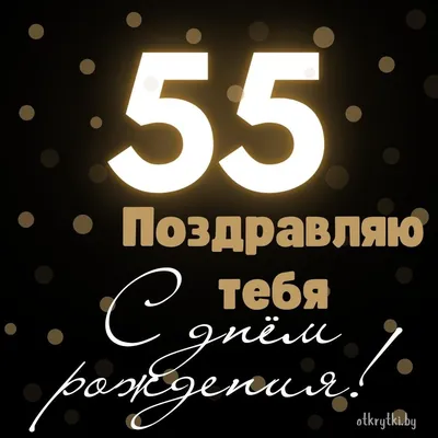 Сет Серьезный мужчина для мужа на 55 лет - купить недорого с доставкой по  Москве | SharoShar.ru