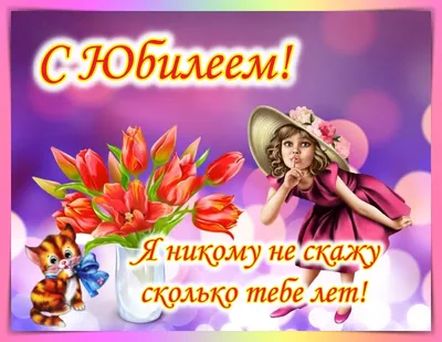 Открытка \"С юбилеем 65 лет\", средняя, двойная, на татарском языке, 189 x  123 мм | ⚡ Бесплатная доставка завтра | AliExpress