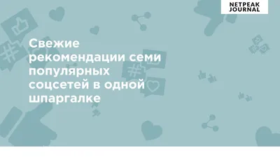 Как я создал электронную проходную по Qr-кодам / Хабр