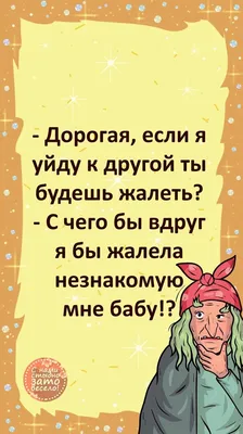 Сова - эффективный менеджер. Сезон 7, спецвыпуск на 8 Марта.  \"Невнимательные мужчины\". / 8 марта :: Xander Toons :: праздник :: Сова  эффективный менеджер :: Смешные комиксы (веб-комиксы с юмором и их