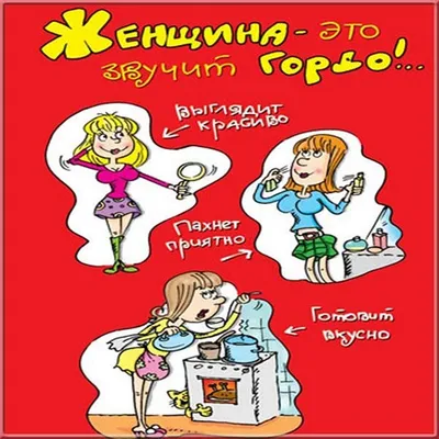 Открытка приколы, сердце, любовь. Подарок на День Рождения, 23 февраля и 8  марта купить по цене 69 ₽ в интернет-магазине KazanExpress