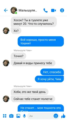 Ответы Mail.ru: 8 месяцев отношений с девушкой, много это или мало ?