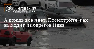 Дождь идёт, а мы на лыжах!» — создано в Шедевруме