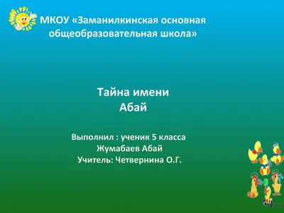 Монета \"Абай - 175 лет\" 100 тенге (в блистере) (id 109314323), купить в  Казахстане, цена на Satu.kz