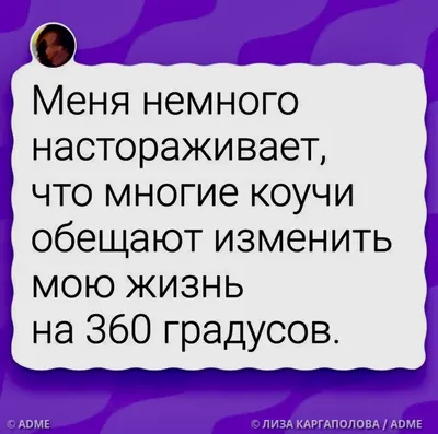 13 комиксов от девушки, которая явно заслужила черный пояс по материнству /  AdMe