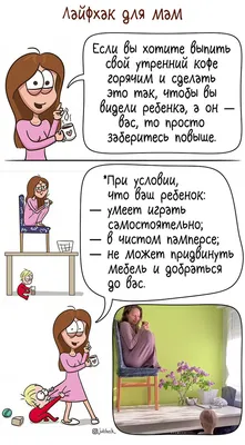 6,306 отметок «Нравится», 58 комментариев — AdMe (@adme.ru) в Instagram:  «Техподдержка 80 уровня! 😄 А чья техподдержка однажды впечатл… | Смешно,  Комментарий, Васи