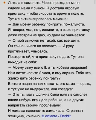 Про девчонок, про парней, про погоду и много юмора | LifeHome | Дзен