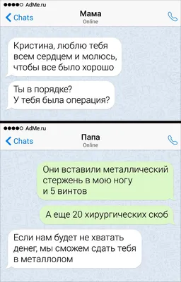 Анекдот каждый день: Юмор, анекдоты, приколы #adme #meme #memes #мем #lol  #dankmemes #funny #humor.. | ВКонтакте