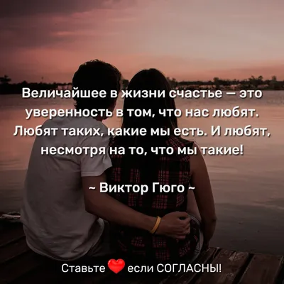 Счастье, как образ жизни on Instagram: “Аффирмация дня 💓 Ваша позитивная  установка на день! Да будет так 😇… | Мотивирующие цитаты, Мотивация,  Мотивационные цитаты