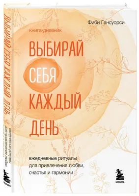 Аффирмации для проработки энергий в Матрице Судьбы. Часть 2. | Матрица  Судьбы. Перезагрузка. | Дзен