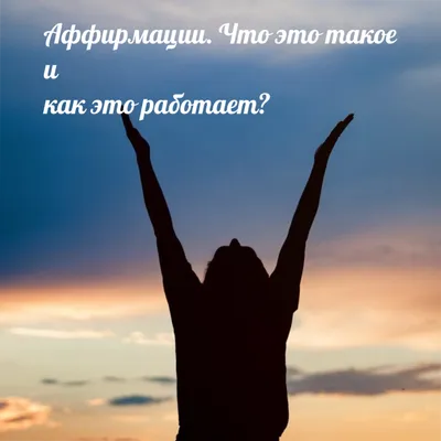 100+ новогодних аффирмаций для счастливого и успешного 2024 Нового года |  Sibmama | Дзен