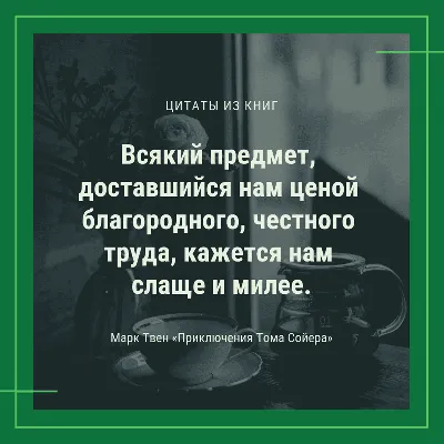 Улыбнитесь с веселыми картинками и словами, полными смысла! - 41 фото