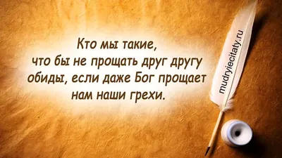 Жванецкий — цитаты о жизни, женщинах, отношениях, про умных — мудрые  смешные афоризмы и мемы в картинках