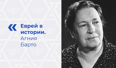 Агния Барто «Лучшие стихи», издательство Росмэн купить в интернет магазине  Nappystore в Благовещенске