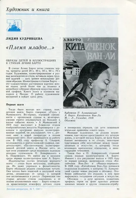 Книга Барто А. Стихи - купить детской художественной литературы в  интернет-магазинах, цены на Мегамаркет | 14131031