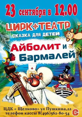 Как нарисовать доктора Айболита - урок рисования для детей от 4 лет, гуашь,  рисуем дома поэтапно - YouTube